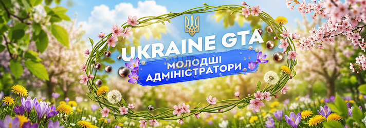 ChatGPT Image 26 трав. 2026 р., 03_38_22.png