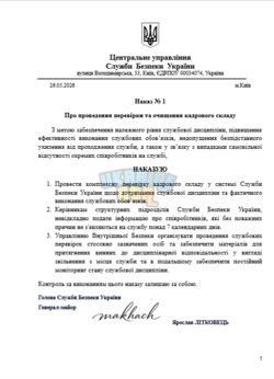 Знімок екрана 2026-05-26 183838.png