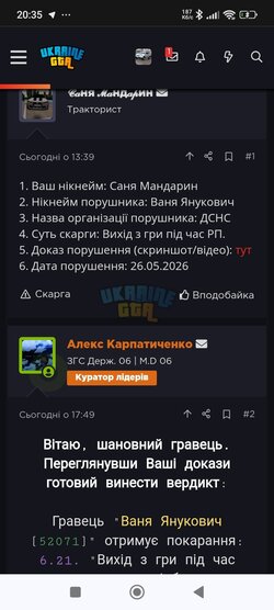 Screenshot_2026-05-26-20-35-42-721_com.android.chrome.jpg