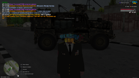 UKRAINE GTA 26.05.2026 21_16_11.png