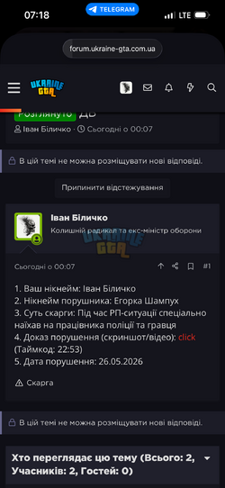 IMG_0454.png