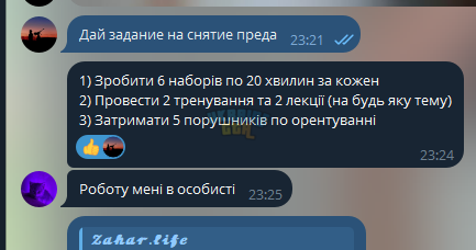 Снимок экрана 2026-05-27 105605.png