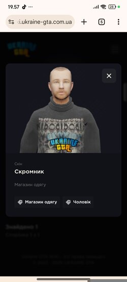 Screenshot_2026-05-27-19-57-10-049_com.android.chrome.jpg