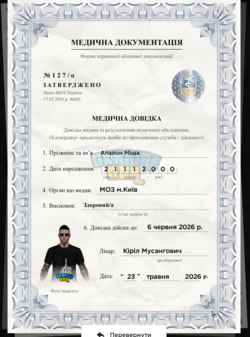 Знімок екрана 2026-05-27 203320.png
