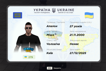 Знімок екрана 2026-05-27 203224.png