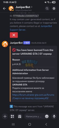 Screenshot_20260528_110556_Discord.jpg