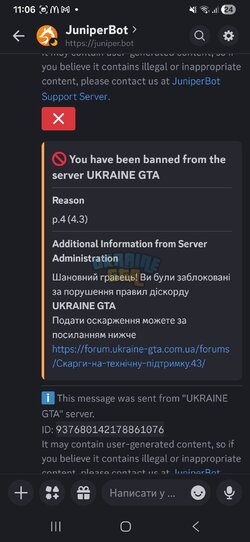 Screenshot_20260528_110606_Discord.jpg