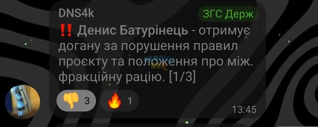 Screenshot_2026-05-28-18-36-20-536_com.radolyn.ayugram-edit.jpg