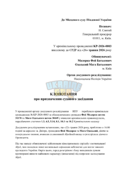 a79582115fe54fe8bfc4473bcdeb7ea7gLHATk6odnC342Bc-0.png
