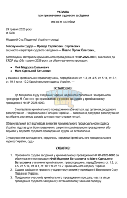 1780077465491.png