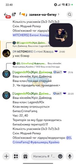 Screenshot_2026-05-29-22-40-48-784_com.discord.jpg
