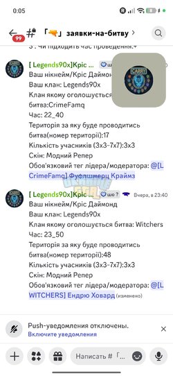 Screenshot_2026-05-30-00-05-49-018_com.discord.jpg