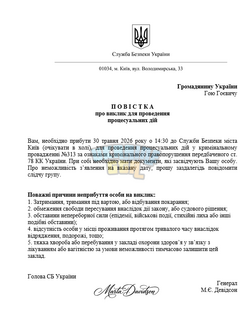 зображення_2026-05-30_134158525.png