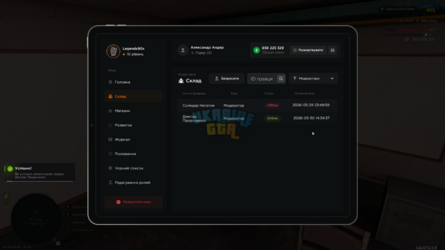 mta-screen_2026-05-30_14-34-38.png