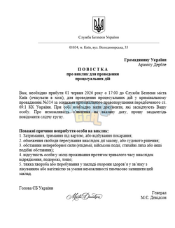 зображення_2026-05-30_163113063.png