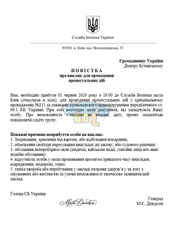 зображення_2026-05-31_000109973.png