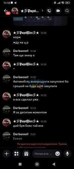 Screenshot_2026-05-31-11-12-39-814_com.discord.jpg
