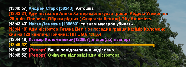 Знімок екрана 2026-05-31 134649.png