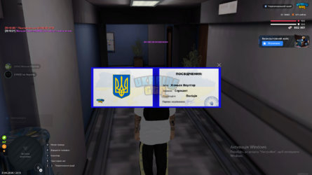Знімок екрана (122).png