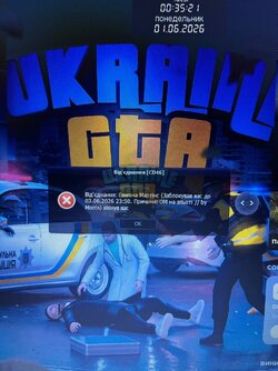 гта.jpg