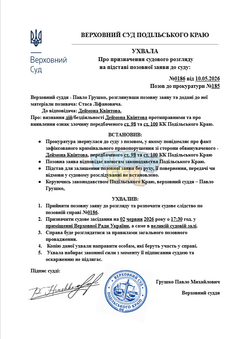 Opera Знімок_2026-06-01_214209_docs.google.com.png