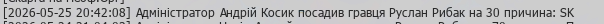 Знімок екрана 2026-06-01 215209.png