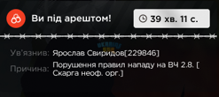 Знімок екрана 2026-06-01 215357.png