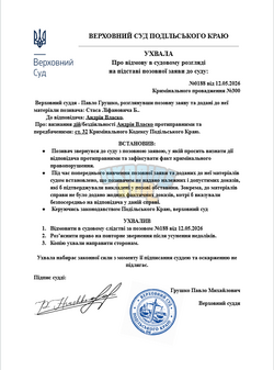 Opera Знімок_2026-06-01_225022_docs.google.com.png