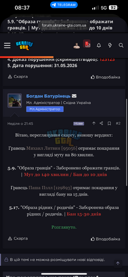 IMG_8995.png