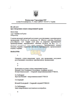 Знімок екрана 2026-06-02 094322.png