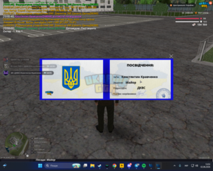 Знімок екрана 2026-06-02 135333.png