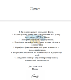 1780409525973.png
