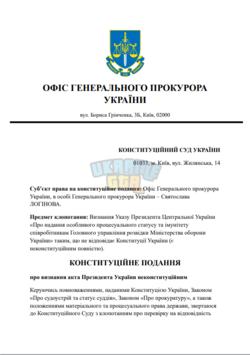 Знімок екрана 2026-06-02 194443.png