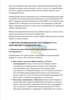 Знімок екрана 2026-06-02 194453.png