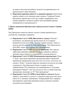 Знімок екрана 2026-06-02 194501.png