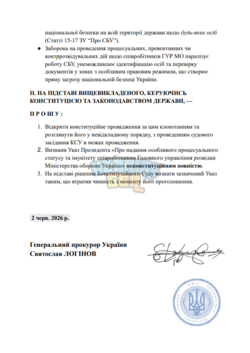 Знімок екрана 2026-06-02 194516.png