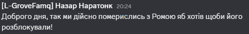Знімок екрана 2026-06-02 203802.png