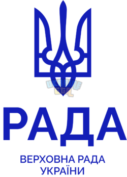 Verkhovna_Rada_(UK_logo,_2022).svg.png