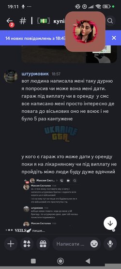 Screenshot_2026-06-03-19-11-19-341_com.discord.jpg