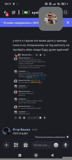 Screenshot_2026-06-03-19-11-22-450_com.discord.jpg