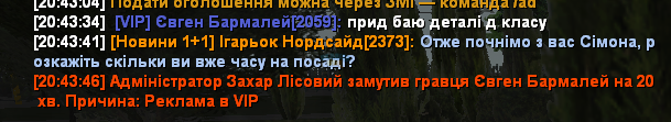 Знімок екрана 2026-06-03 204413.png