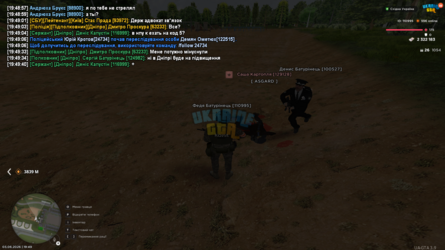UKRAINE GTA 03.06.2026 19_49_50.png