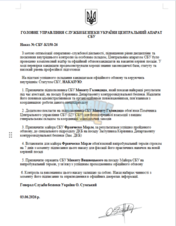 Знімок екрана 2026-06-03 223253.png