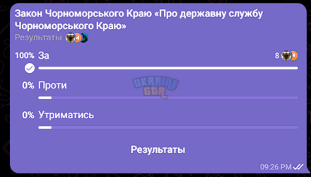 Снимок экрана 2026-06-04 001932.png
