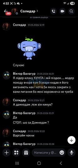 Screenshot_20260604_042209_Discord.jpg