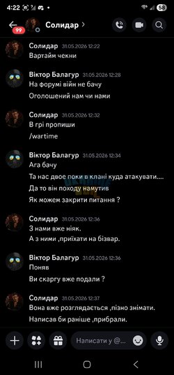 Screenshot_20260604_042219_Discord.jpg