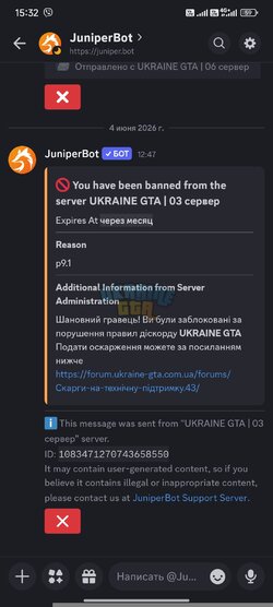 Screenshot_2026-06-04-15-32-54-411_com.discord.jpg
