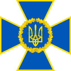 Security_Service_of_Ukraine_Emblem.svg.png