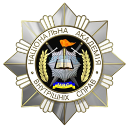 НАВС.png