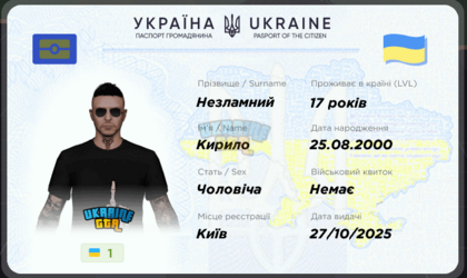 Снимок экрана 2026-06-05 171014.png